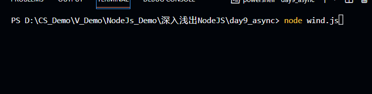 输出结果
